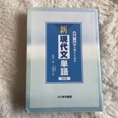 Item thumbnail for item c8cfd27e-da07-4009-b5cf-c0f8be4f8a7d