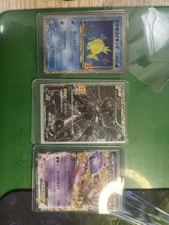 ポケモンカードゲーム　プロモ　25th ３枚　セット