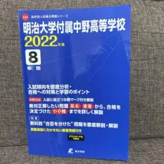 Robertson様 リクエスト 2点 まとめ商品