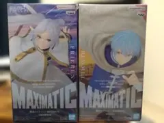 【未開封】MAXIMATIC フリーレン ヒンメルフィギュアセット