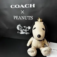 【新品】COACH × PEANUTS スヌーピー キーホルダー チャーム