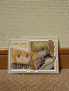 HUNTER×HUNTER クラピカ アクリルスタンド ヴィンテージシリーズ