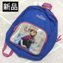 アナ雪♡エルサ♡アナ♡リュック新品