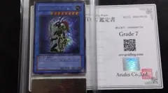 遊戯王OCG タクリミノス ARS9 | Mercari