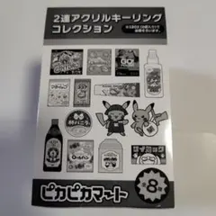 Item thumbnail for item 60d5186c-b4ea-45a2-ad8f-0805fdde39e9