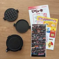 みんみんかんかん様 リクエスト 3点 まとめ商品