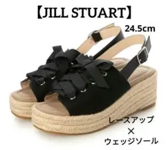 【JILL STUART】リボン　レースアップ　ウェッジソールサンダル