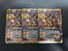 バトスピ　闇輝石六将　幻想獣神キリンクス　3枚