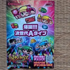 ミルキィホームズくじ　まとめ売り 2026年最新】ミルキィ ホームズの人気アイテム - メルカリ