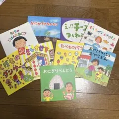 【小学校受験】クックパッドおりょうりえほん30冊セット 小学校受験】クックパッドおりょうりえほん30冊セット