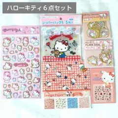 ハローキティ サンリオ まとめ売り ハローキティ わくわく小学生：商品案内 | 株式会社リーメント