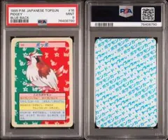 2026年最新】トップサン ポケモンカード psaの人気アイテム - メルカリ