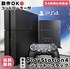 2026年最新】ps4 cuh-1200aの人気アイテム - メルカリ
