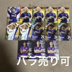 サンフレッチェ広島レジーナ　直筆サイン入り名刺 サンフレッチェ広島レジーナ 直筆サイン入り名刺 - メルカリ