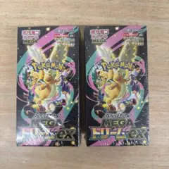 【新品未開封】ポケモンカードMEGAドリームEX 2BOX