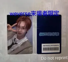 TWS トレカ 24/7:WITH:US Weverse 来場者限定 ヨンジェ
