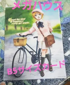 2025年最新】エルピー・プル メガハウスの人気アイテム - メルカリ