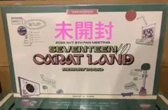 SEVENTEEN 未開封　caratland 2022 DVD ユニバ　ケレン
