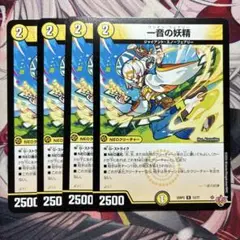 2025年最新】一音の妖精の人気アイテム - メルカリ