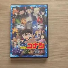 砂漠の海賊 キャプテンクッパ vol.13最終巻 レア DVD - メルカリ