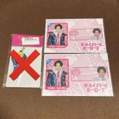 金指一世 ハイヒロカードセット