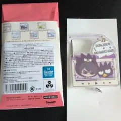 ドズル社 はぴだんぶい ぼんじゅうる ばつ丸 ファミマ カラビナ