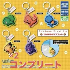 ポケモン　ドット　つれあるきマスコット Pokémon Pixel Artのサムネイル