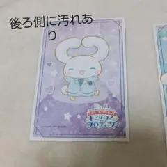 【 値下げ可 】サンリオシナモン ポストカード レア物