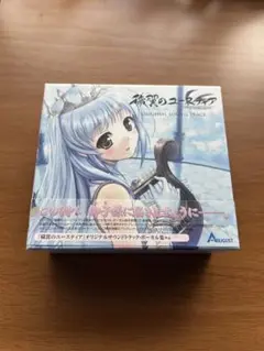 穢翼のユースティア　オリジナルサウンドトラック