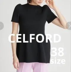 CELFORD 半袖ペプラムニットプルオーバー 黒 38 美品のサムネイル