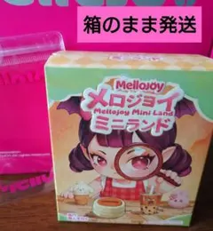 【新品OPP未開封】メロジョイ スフレ 親子セット　贅沢スフレ ミニランド 2026年最新】メロジョイミニランドの人気アイテム - メルカリ