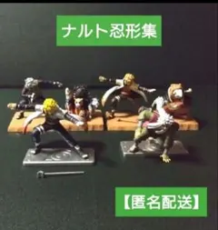 NARUTO　フィギュア 　忍形集　口寄せの術　カカシ　忍犬　四代目　自来也のサムネイル