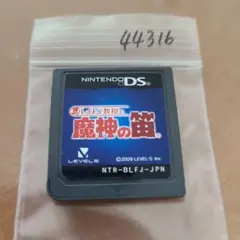 レイトン教授と魔神の笛