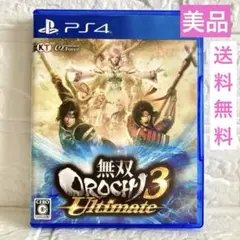 PS4 無双OROCHI3 ULTIMATE PlayStation4ソフト