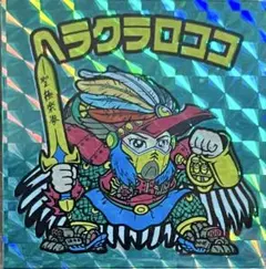 2026年最新】mandarake ビックリマンの人気アイテム - メルカリ
