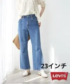 Levi's SLOBE IENA 別注 MATH CLUB FLARE デニム