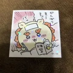 ちいかわ　あつめてシールガム2　No.92