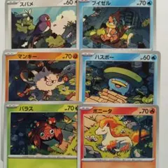 つながるせかい　6枚セット　Ayako Ozaki