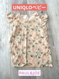 UNIQLO BABY 100cm 半袖トップス　ポール&ジョーコラボ