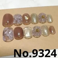 Item thumbnail for item 3d585b6c-986a-4fed-b517-e2f8a0d0ddcb