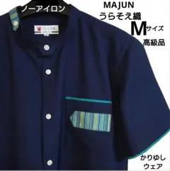 **ken9885*高級 うらそえ織 MAJUN かりゆしウェアLサイズ ken9885様専用*高級 うらそえ織 MAJUN かりゆしウェアLサイズ - メルカリ
