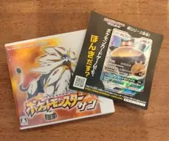 ポケットモンスター サン　カビゴンカード付き