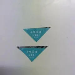 2025年最新】quoカード 抽プレの人気アイテム - メルカリ