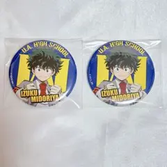 ♡ 僕のヒーローアカデミア ヒロアカ 緑谷出久 オープンスクール 缶バッジ
