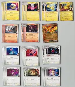 ポケモンカード　ロケット団の栄光　デッキパーツ