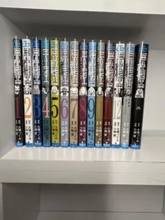 デスノート 全12巻セットプラス2巻セット