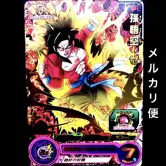 2025年最新】孫悟空ゼノカードの人気アイテム - メルカリ