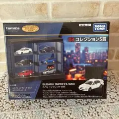 トミカ一番くじ