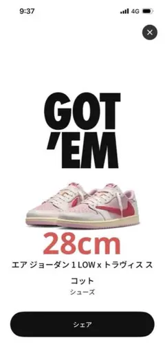値下げNike AirJordan 1Low Travis Scott 28cm