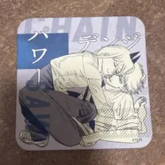 チェンソーマン　コースター　デンジ　パワーのサムネイル